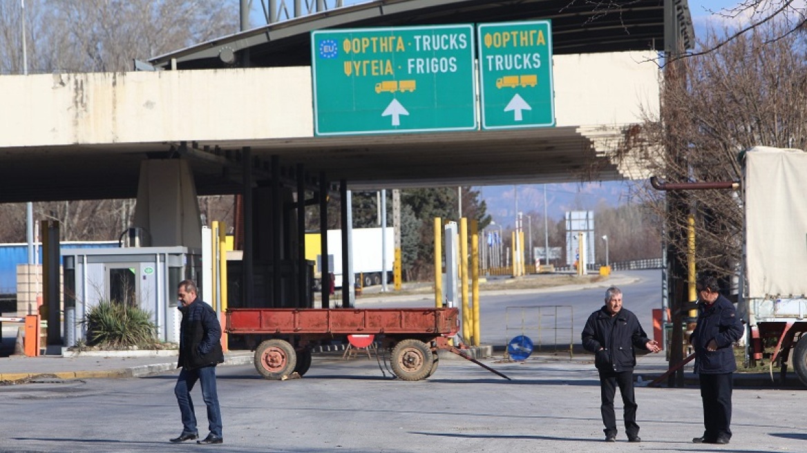 Σύλληψη τεσσάρων ατόμων στον Προμαχώνα για παραβίαση του τελωνειακού κώδικα