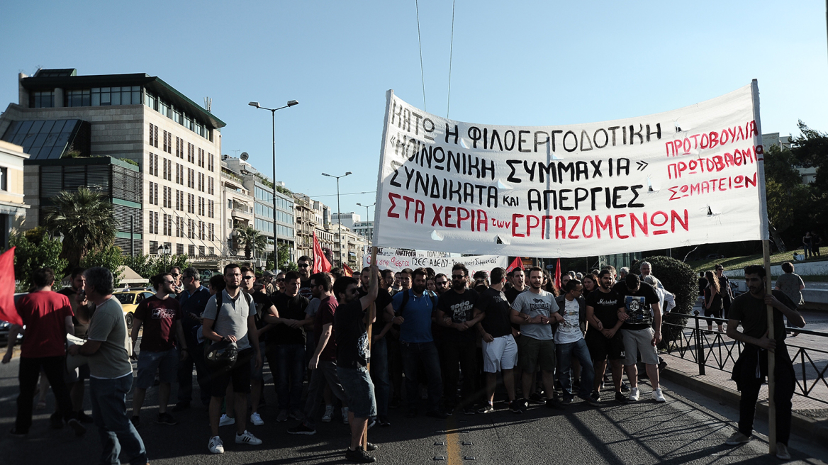 Συγκέντρωση διαμαρτυρίας έξω από το Μέγαρο Μουσικής 