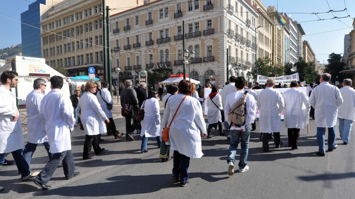 Ο Ιατρικός Σύλλογος Αθηνών στηρίζει την αυριανή απεργιακή κινητοποίηση