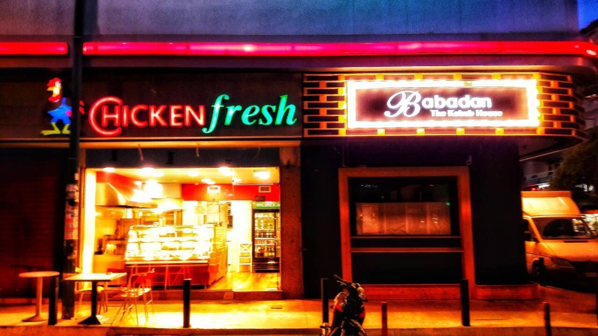 «Babadan» και «Chicken Fresh»: Η ολοκληρωμένη πρόταση γεύσης στα... σύνορα Βύρωνα - Παγκρατίου!