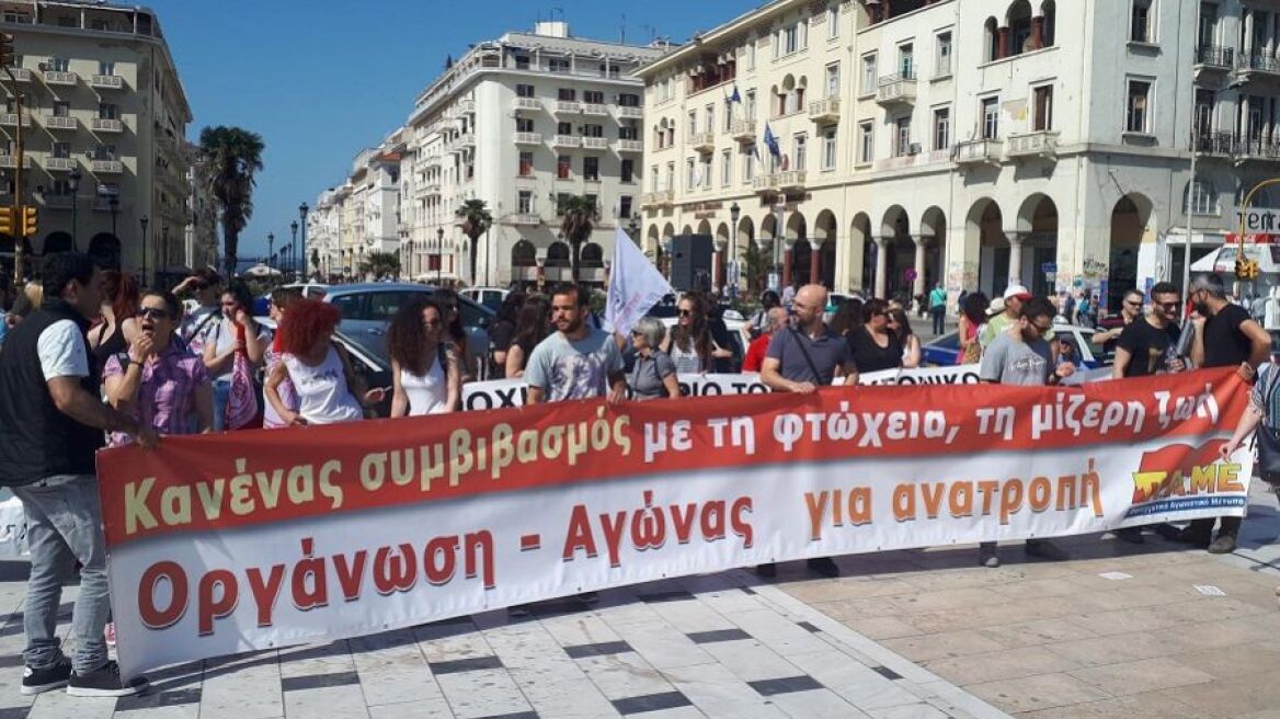 Απεργία ΓΣΕΕ - ΑΔΕΔΥ: Μπαράζ συγκεντρώσεων και στη Θεσσαλονίκη