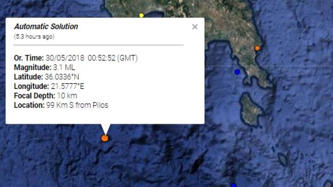 Σεισμός 3,1 Ρίχτερ νότια της Πύλου