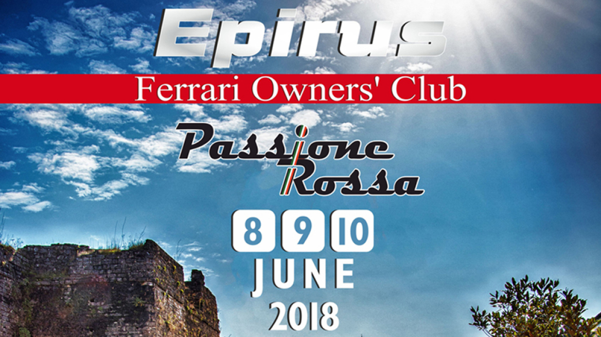 Για πρώτη φορά στην Ελλάδα το Ferrari Owner's Club “Passione Rossa”