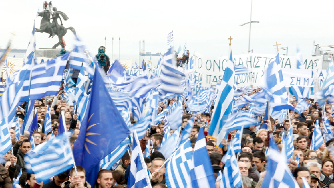 Σκοπιανό: «Ξεσηκωμός» στη Μακεδονία για τα συλλαλητήρια της 6ης Ιουνίου