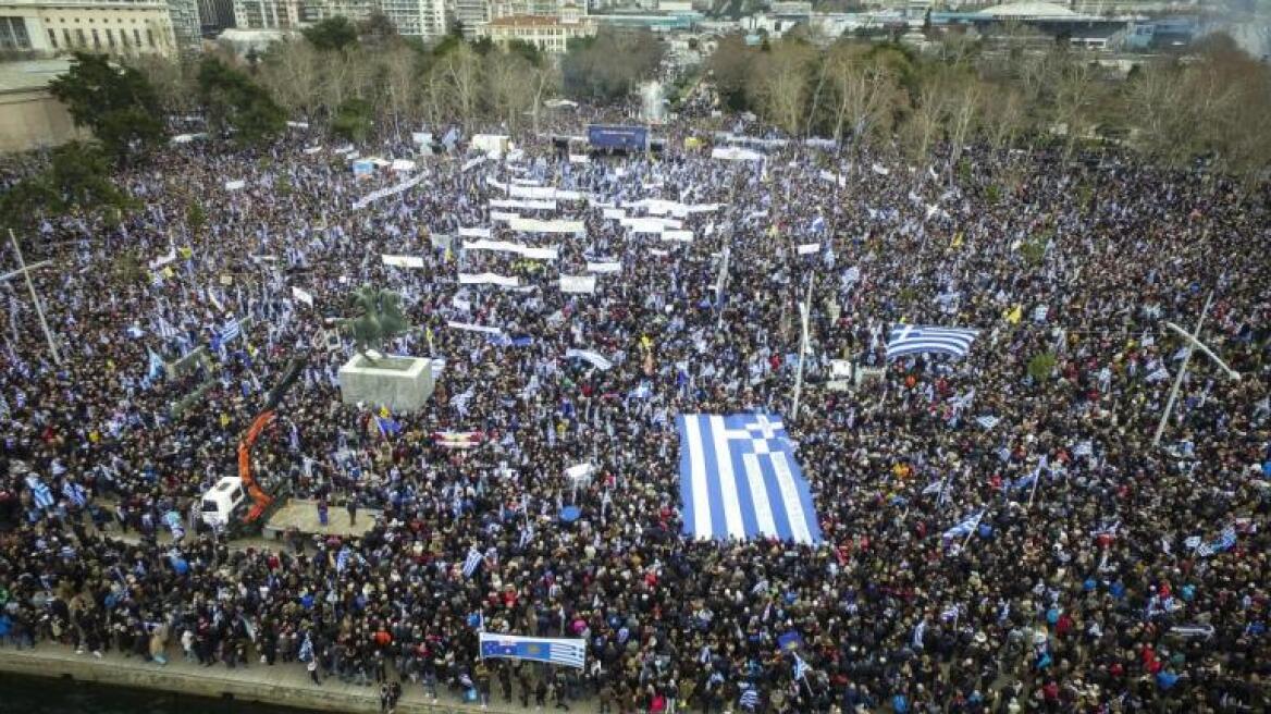 Η Ελλάδα δεν μπορεί να επιβιώσει χωρίς τη Μακεδονία, λένε οι διοργανωτές των συλλαλητηρίων