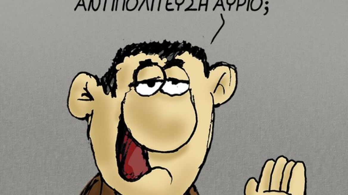 Καυστικός Αρκάς για τη στάση της κυβέρνησης απέναντι στους «μπάχαλους»: Με τι θα κάνουμε αντιπολίτευση αύριο;