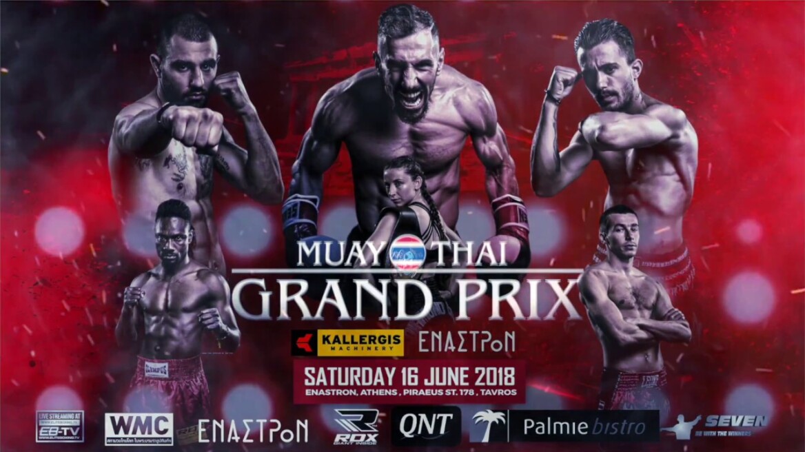 To Muay Thai Grand Prix 15 και KGP 9 Athens είναι πλέον γεγονός! 