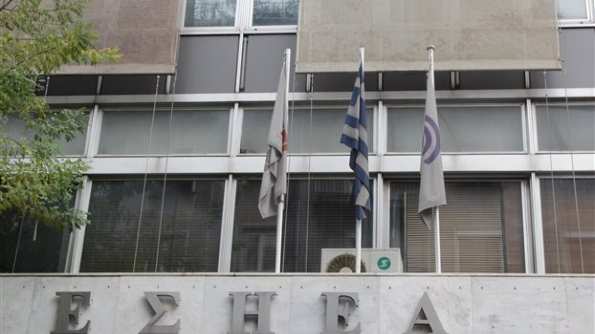 ΕΣΗΕΑ: Σύντομα η εσφαλμένη γνωμοδότηση της Eurostat για τον ΕΔΟΕΑΠ θα ανατραπεί