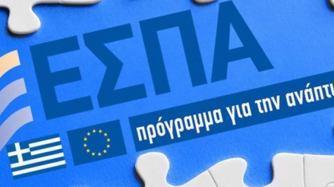 Κεντρική Μακεδονία: Οκτώ δράσεις στο ΕΣΠΑ ύψους 130 εκατ. για την επιχειρηματικότητα