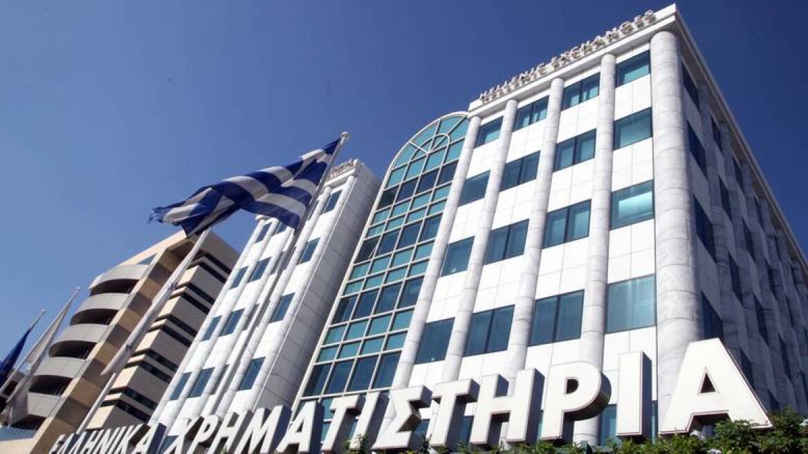 Χρηματιστήριο: Νωθρή και αδύναμη η αγορά - Άνοδος 0,46% 