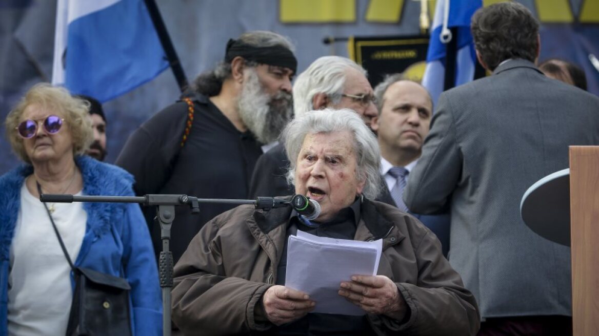 Μίκης Θεοδωράκης: Πράξη ιστορικής ήττας και εθνικής μειοδοσίας η συμφωνία για το Σκοπιανό