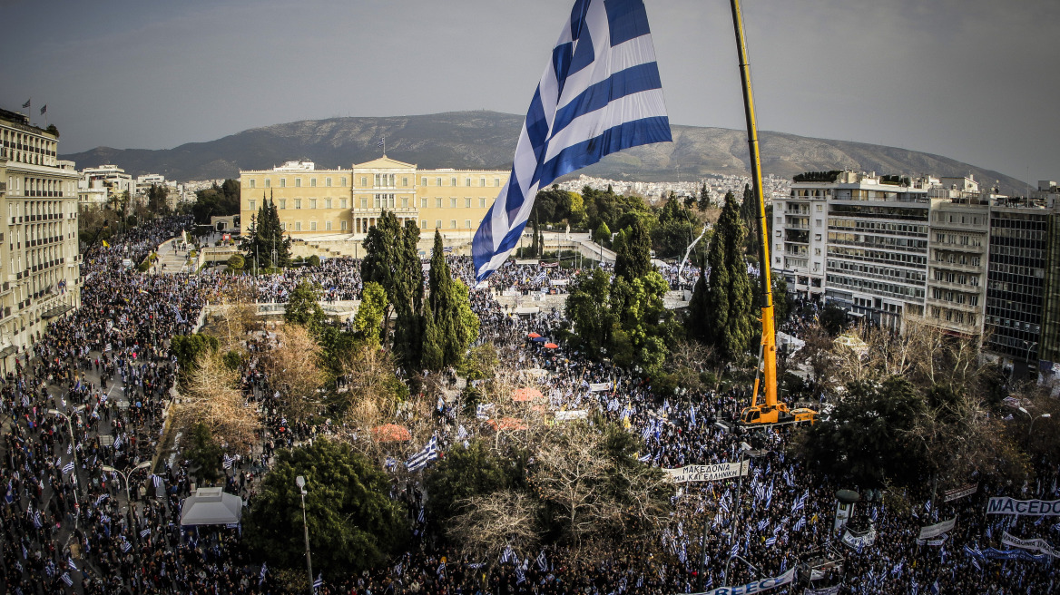 Η Ομάδα Αλήθειας καλεί στο συλλαλητήριο που θα γίνει αύριο στο Σύνταγμα