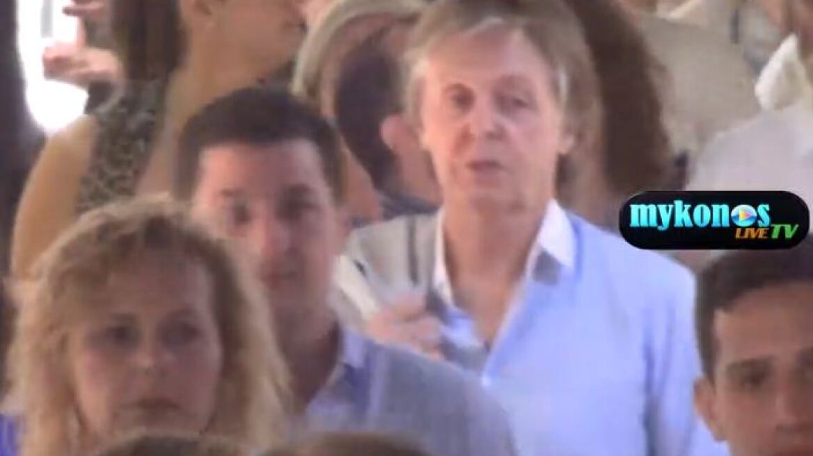 Ο Paul McCartney στη Μύκονο: Δείτε το θρυλικό «σκαθάρι» να βολτάρει στα σοκάκια της χώρας