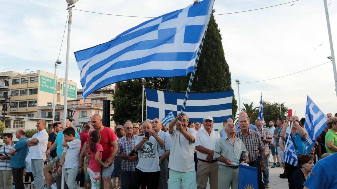 Θεσσαλονίκη: Νέο συλλαλητήριο σήμερα στις 19:00 για τη Μακεδονία 