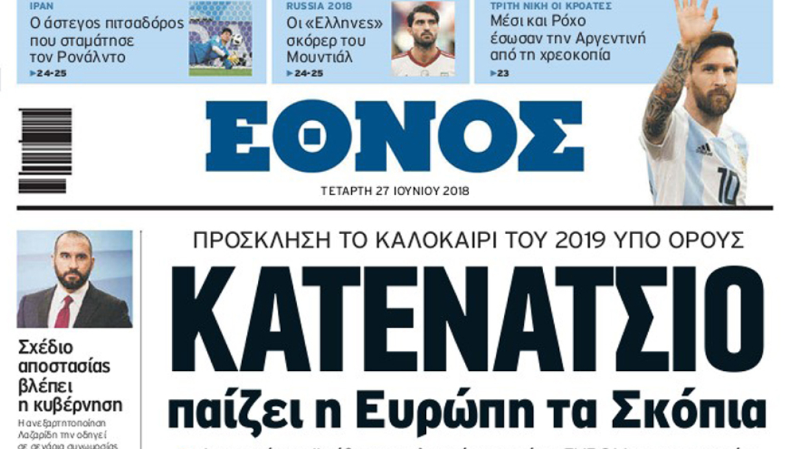 «Δεν είμαστε ιδιοκτήτες βουλευτών»: Ο Ιβάν απαντά στις κατηγορίες της κυβέρνησης για συνωμοσία