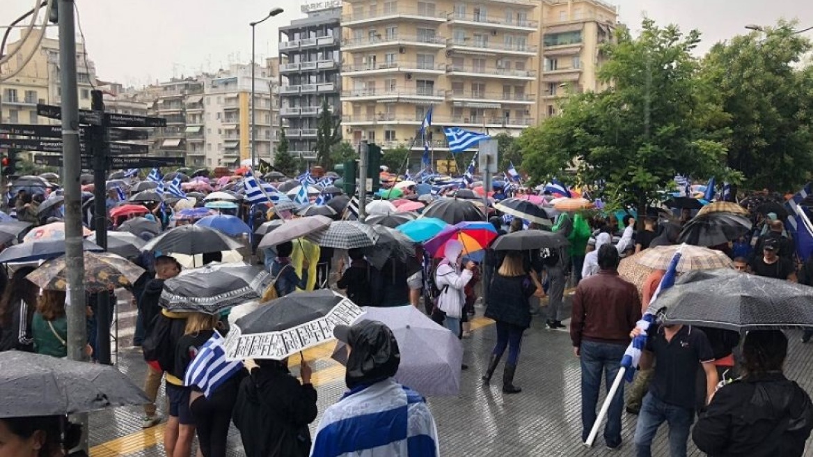 Βίντεο: Υπό βροχή η διαδήλωση για τη Μακεδονία στη Θεσσαλονίκη