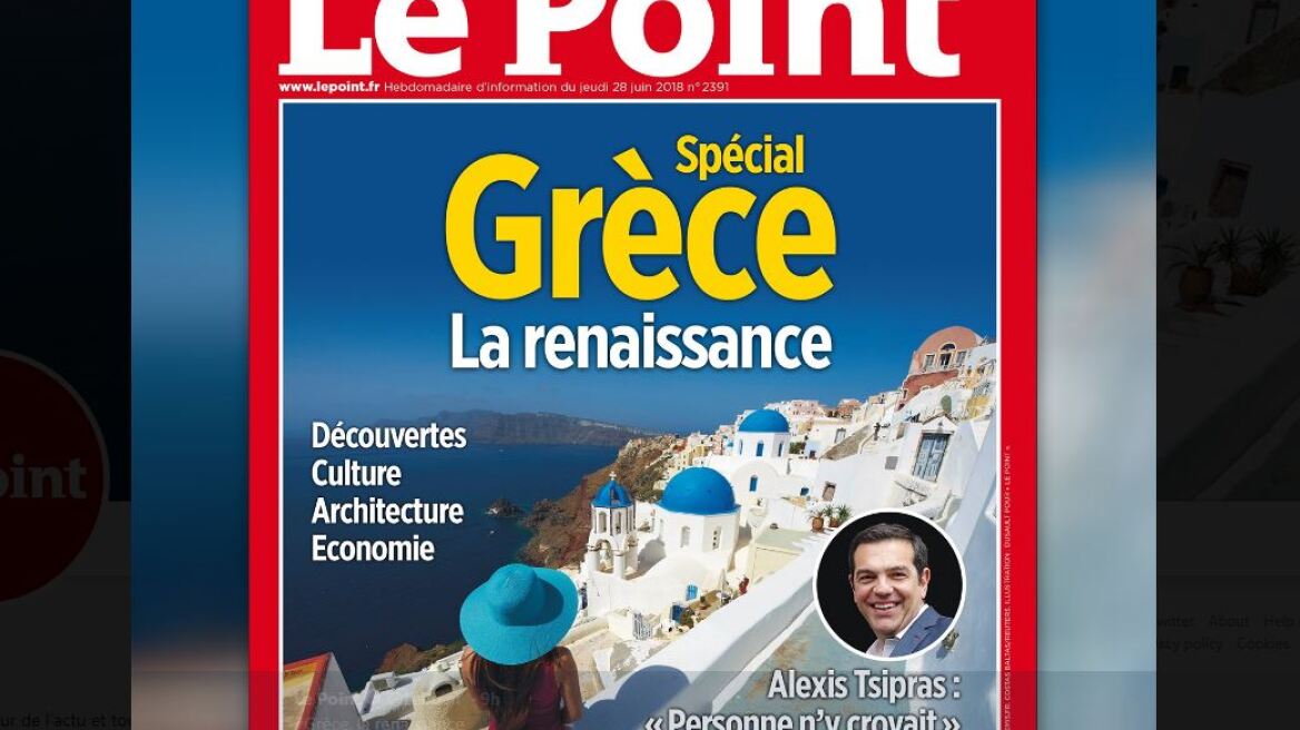 Τσίπρας στο Le Point για τη συμφωνία στο  Σκοπιανό: Σκέφτηκα το καλό της περιοχής