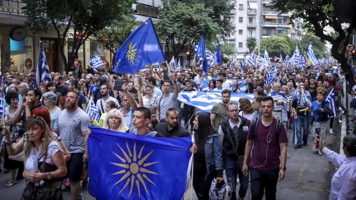 Θεσσαλονίκη: Άλλαξε σημείο η συγκέντρωση για τη Μακεδονία λόγω... αντιεξουσιαστών 