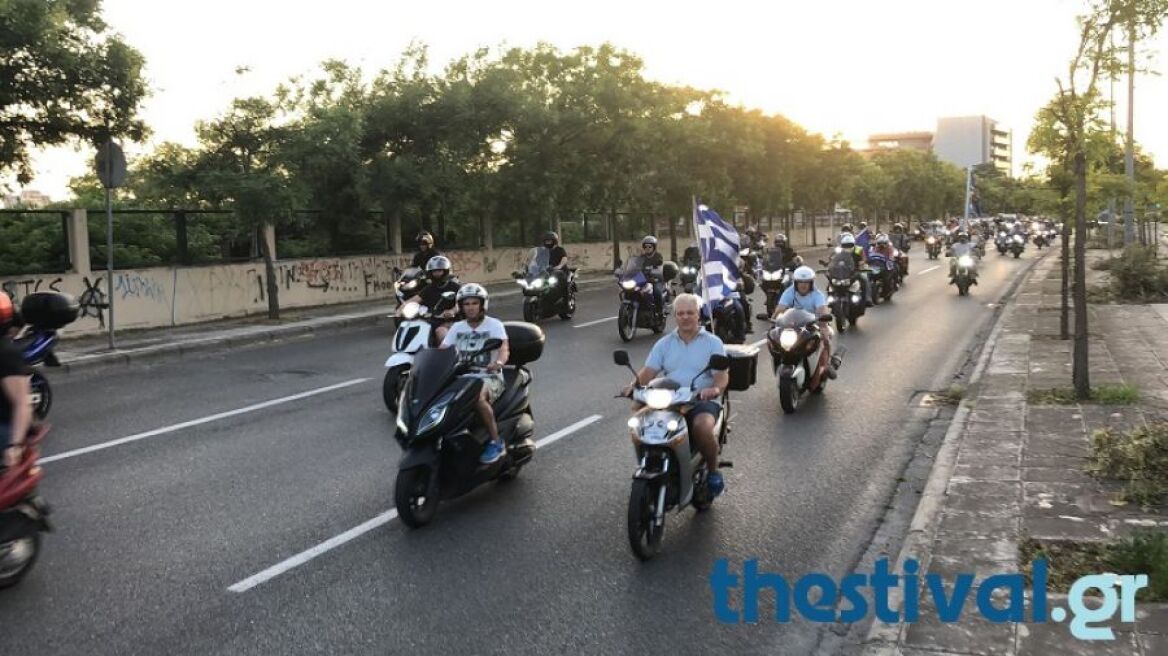 Βίντεο: Πορεία 1.500 μηχανών για τη Μακεδονία στη Θεσσαλονίκη