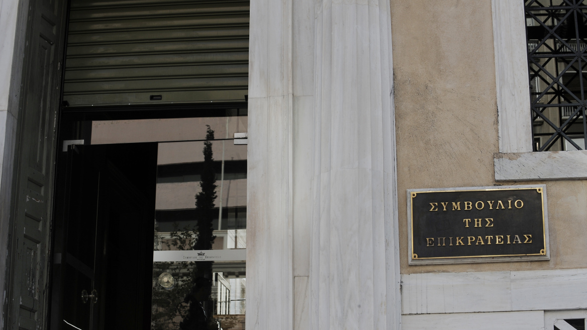 Οι δικαστές βάζουν «φρένο» στις ομαδικές προσφυγές πολιτών στο ΣτΕ