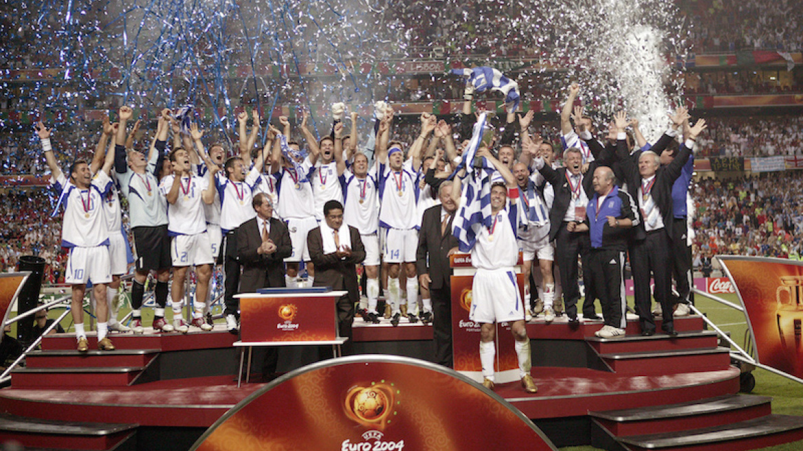 Euro 2004: Σαν σήμερα η Εθνική έφτασε στην κορυφή της Ευρώπης