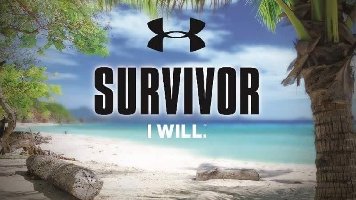 H Under Armour σε στέλνει στον μεγάλο τελικό του Survivor!