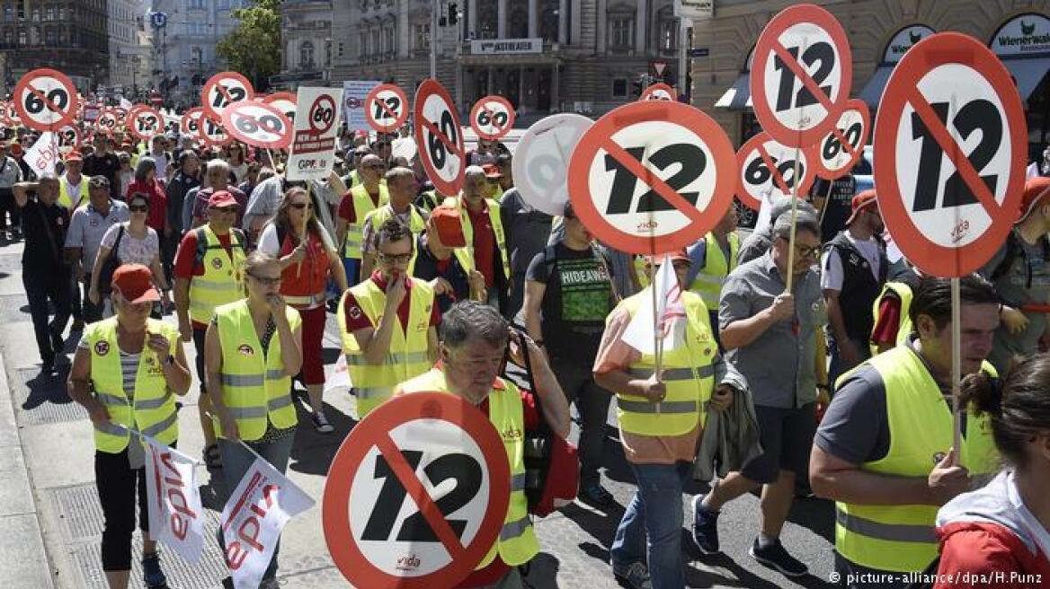 Η Αυστρία πέρασε νόμο για 12ωρη ημερήσια εργασία και 60 ώρες εβδομαδιαία