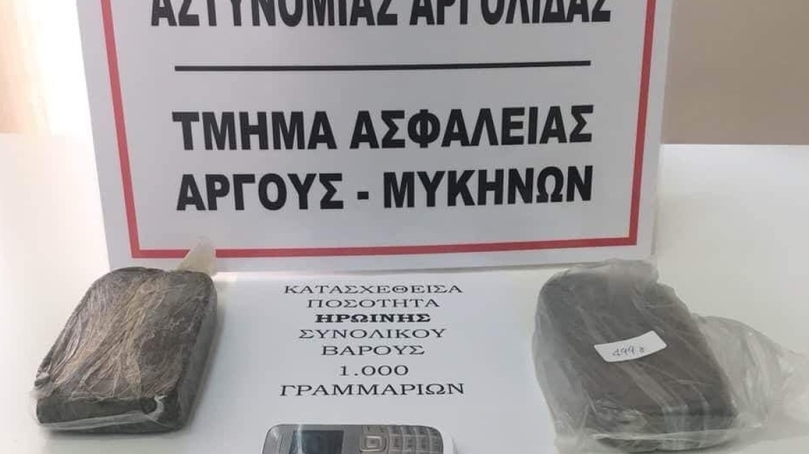 Κοριτσάκια μετέφεραν ένα κιλό ηρωίνης στο Άργος!