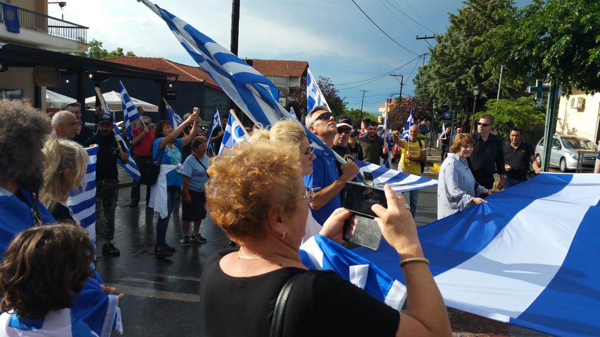 Βίντεο: Πλήθος κόσμου στο συλλαλητήριο για τη Μακεδονία στη Βεργίνα - Παρών και ο Τζιτζικώστας