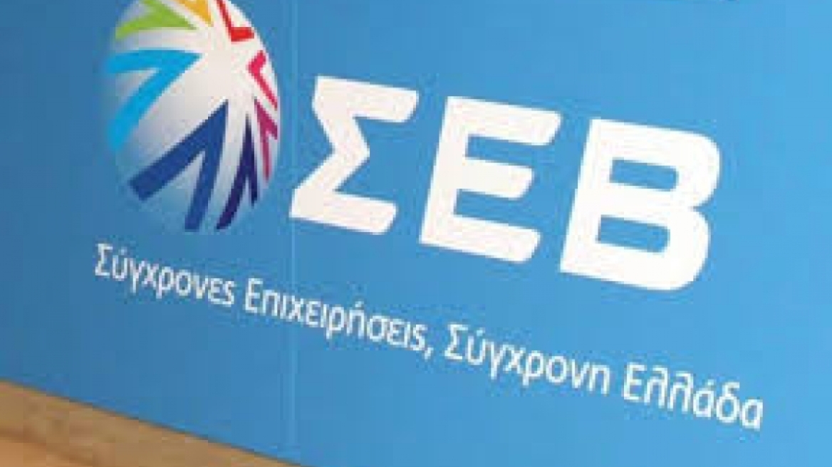 ΣΕΒ: Προϋπόθεση ανάπτυξης με ποιοτικές θέσεις εργασίας η ισχυρή μεταποίηση