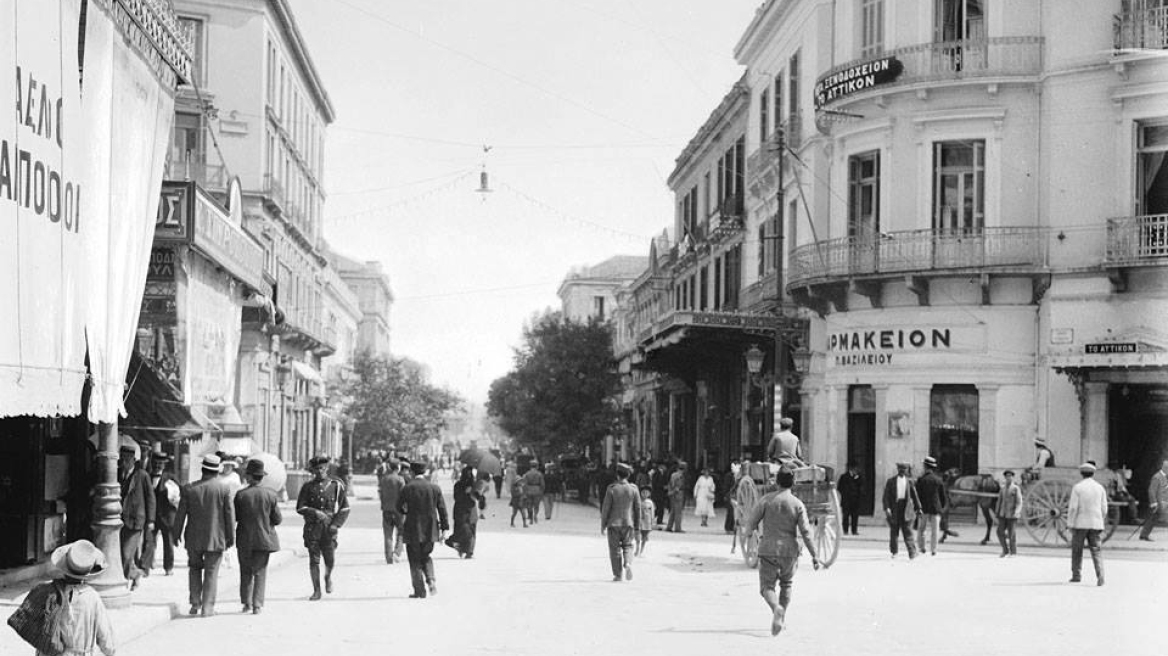 Η καλή συμπεριφορά στο δρόμο στην παλαιά Αθήνα