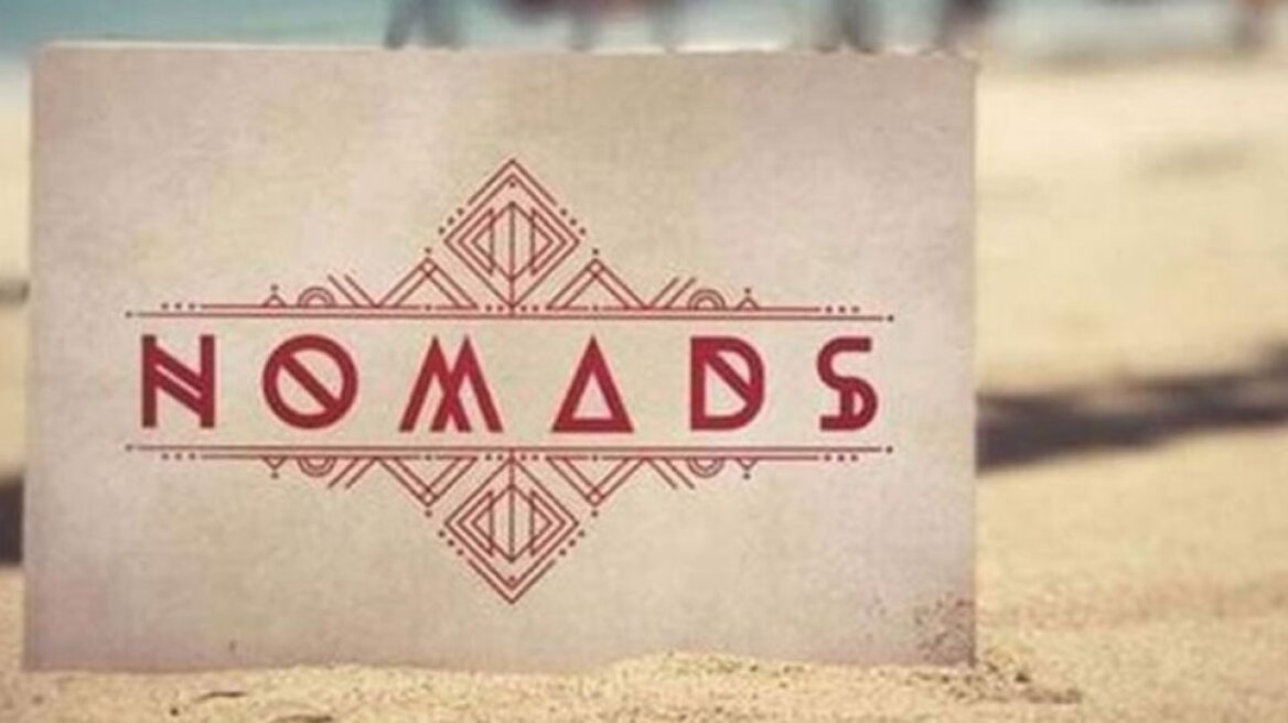 Nomads Μαδαγασκάρη: Η ανακοίνωση του Ant1 για τον δεύτερο κύκλο του παιχνιδιού 