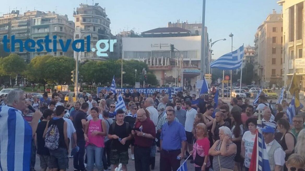 Νέα συγκέντρωση για τη Μακεδονία σήμερα στη Θεσσαλονίκη