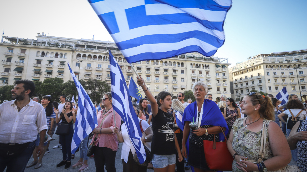 Συλλαλητήριο για τη Μακεδονία στη ΔΕΘ με την ορχήστρα Μίκης Θεοδωράκης