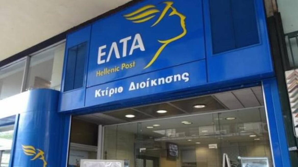 ΕΛΤΑ: Δωρεάν τα δέματα προς τους πληγέντες από τις φωτιές στην Αττική