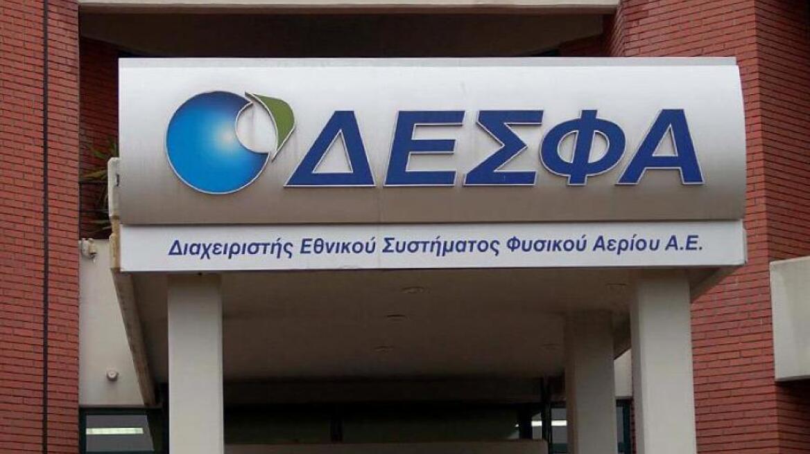 ΔΕΣΦΑ: Έρχονται μειώσεις έως 24% στα τέλη χρήσης για το 2022