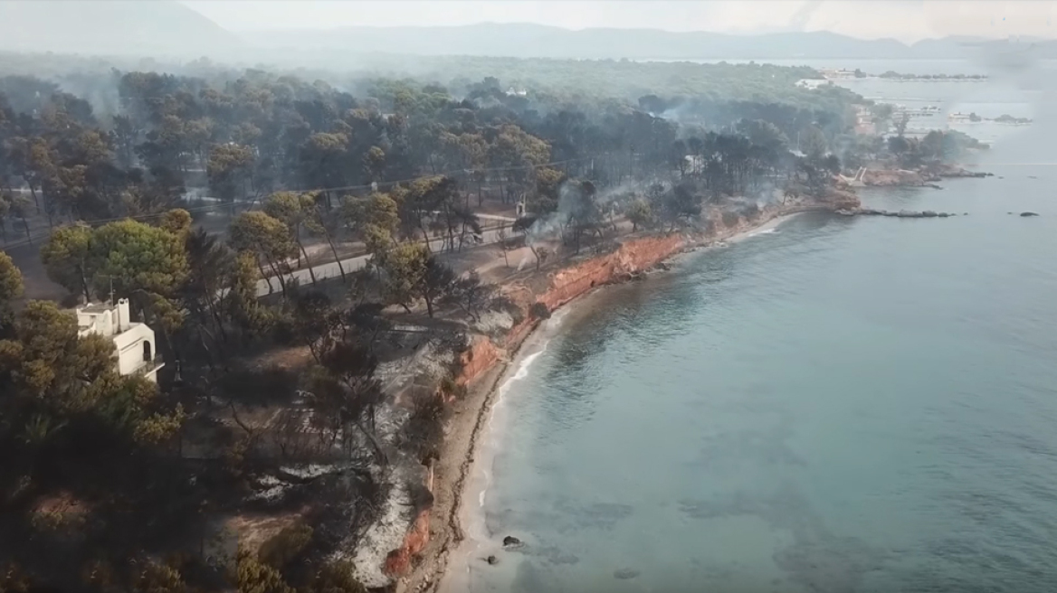 Φωτιά στο Μάτι: Η εικόνα της καταστροφής από ψηλά 