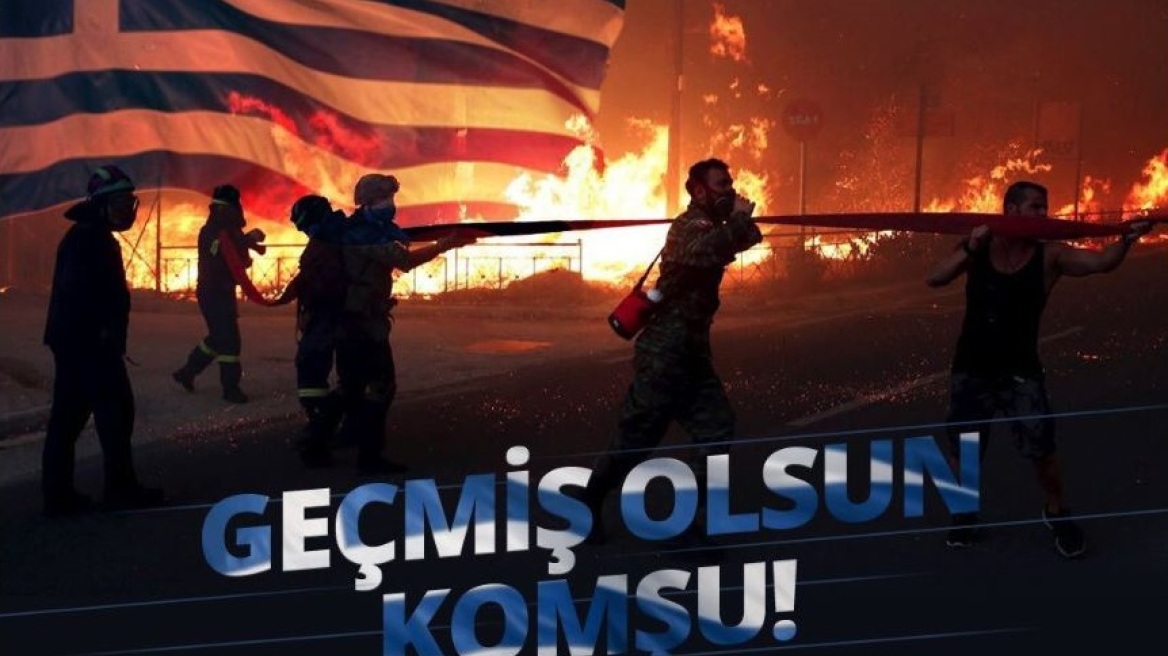 #GeçmişOlsunKomşu: Το τουρκικό Twitter στο πλευρό της Ελλάδας που θρηνεί τους νεκρούς της