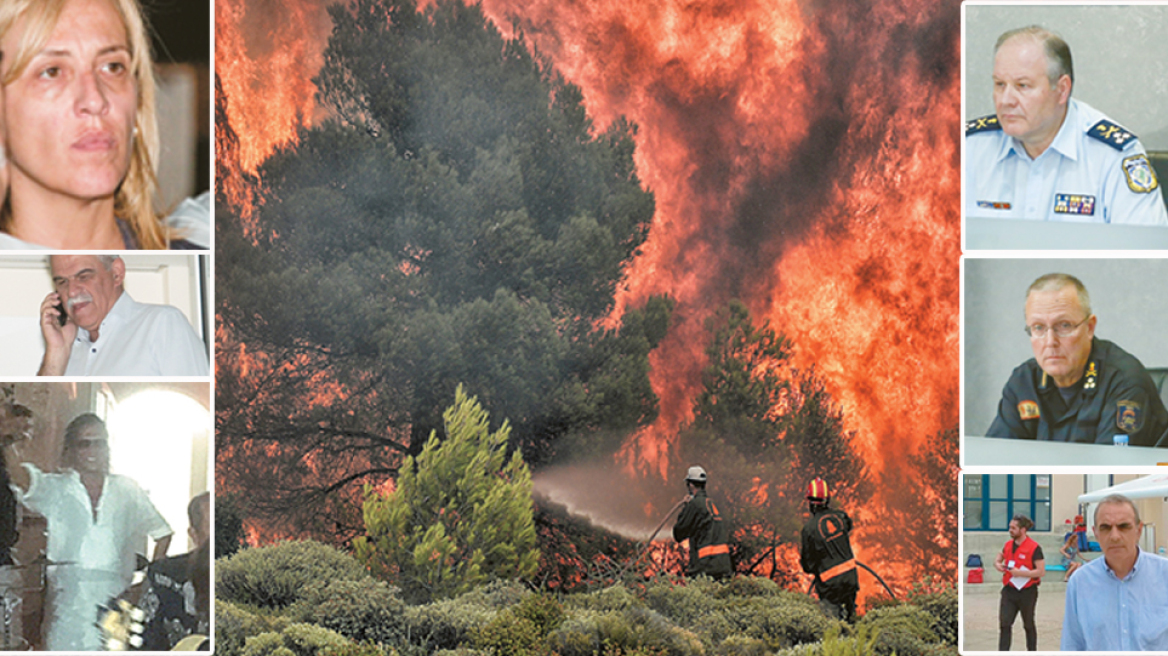 Φωτιά στο Μάτι: Δειλοί,  μοιραίοι και άσχετοι