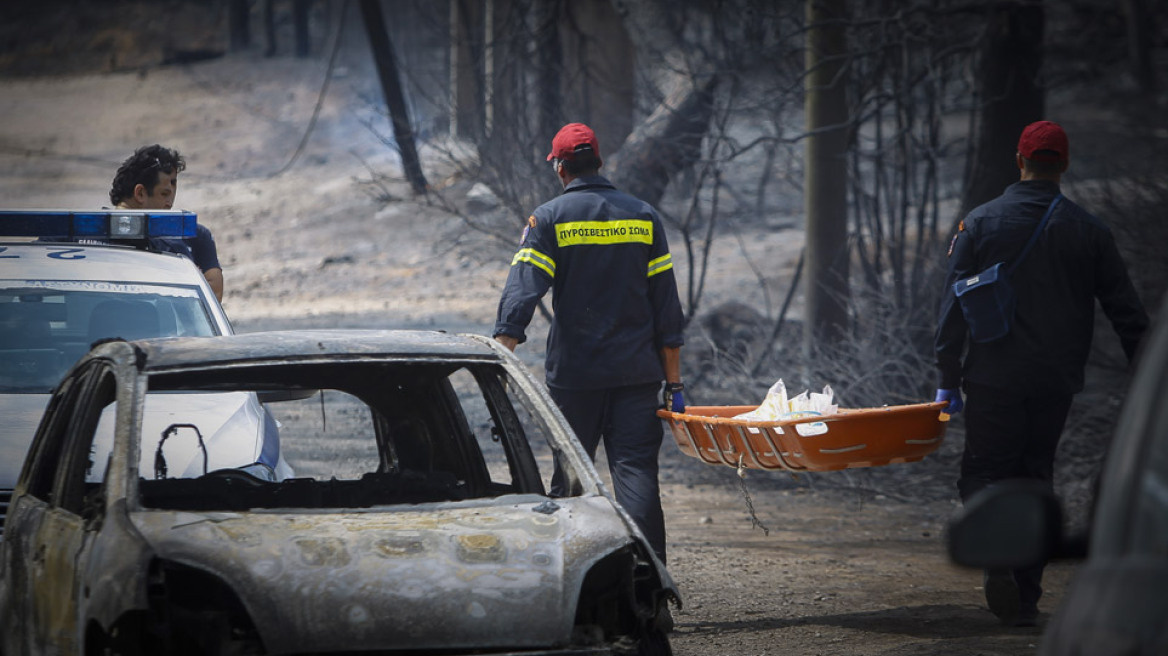 Στους 94 οι νεκροί από τη φωτιά στο Μάτι