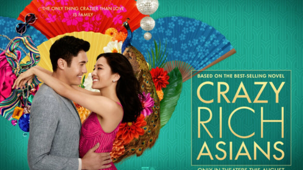 Το «Crazy Rich Asians» στην κορυφή του αμερικανικού box-office