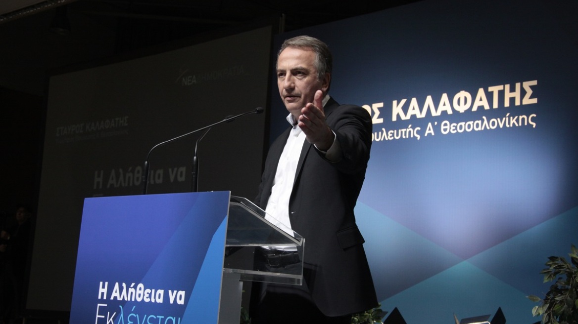 Καλαφάτης: Ούτε μια συγγνώμη από τον Τσίπρα με το διάγγελμα