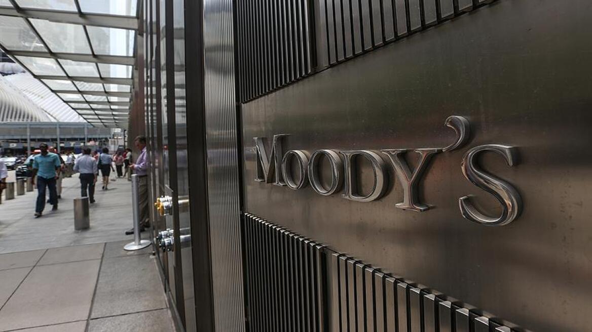 Moody’s:  «Σήμα» για επενδύσεις και νέο ομόλογο η αναβάθμιση της Ελλάδας 