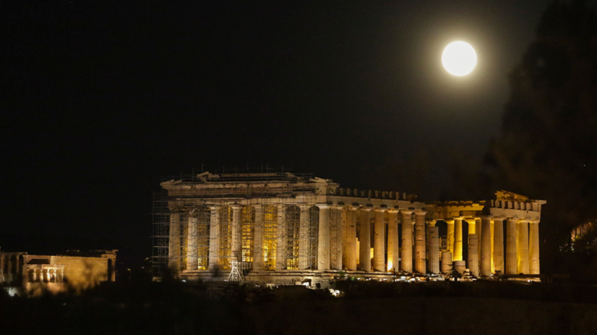 Έχει πανσέληνο απόψε: Μαγεύει το τελευταίο ολόγιομο φεγγάρι του καλοκαιριού  