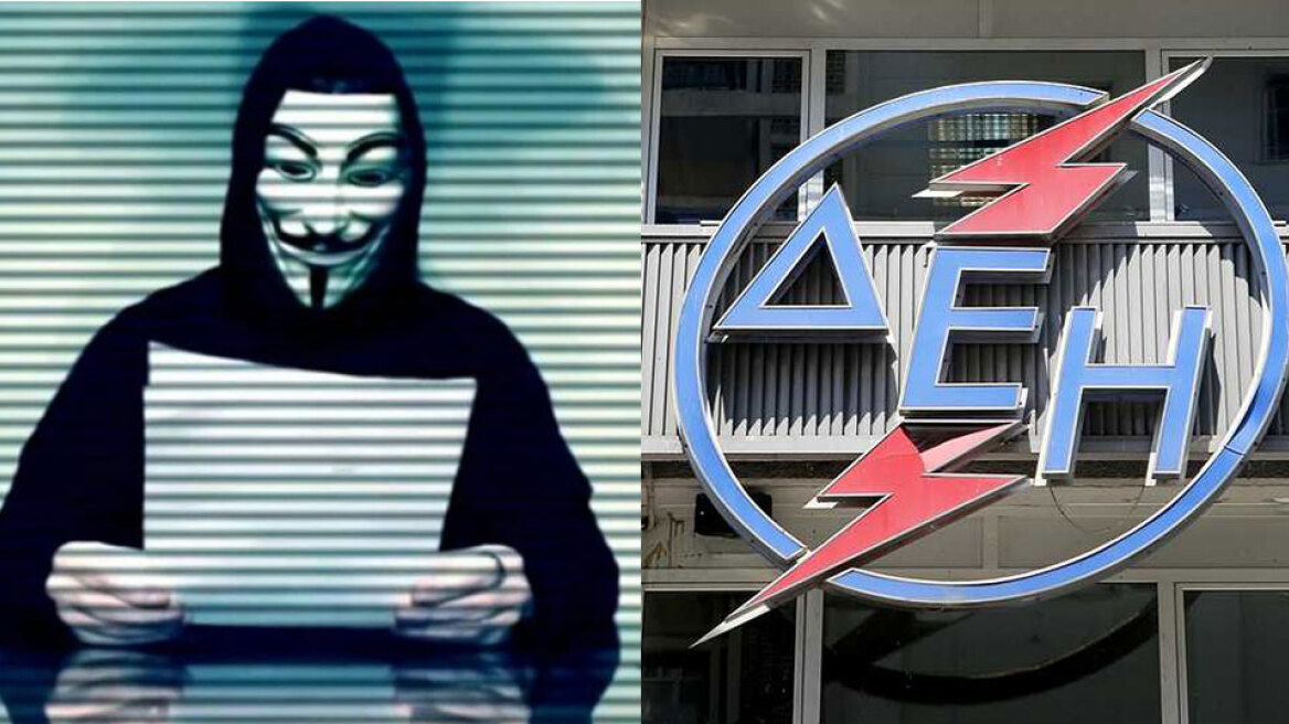 Οι Anonymous Greece «έριξαν» την ιστοσελίδα της ΔΕΗ!