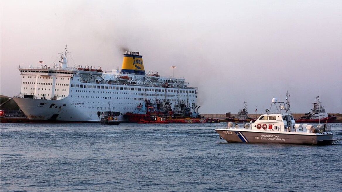 ANEK LINES: Θερμά ευχαριστώ σε όσους βοήθησαν στην αντιμετώπιση της πυρκαγιάς στο «Ελ. Βενιζέλος»