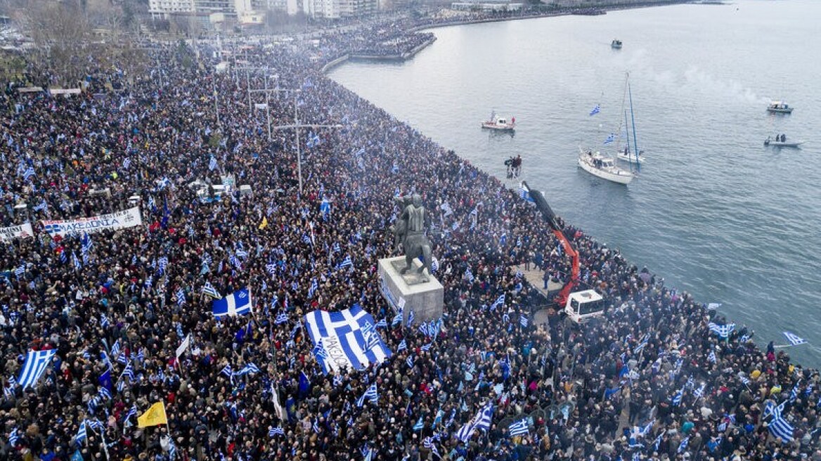 Νέο συλλαλητήριο για τη Μακεδονία στη ΔΕΘ