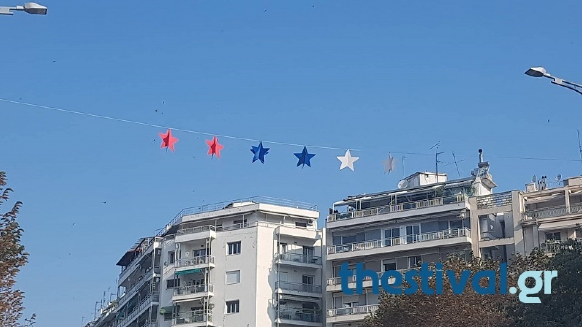 Σε ρυθμούς ΔΕΘ: Κόκκινα και μπλε αστέρια προς τιμήν των ΗΠΑ στον ουρανό  