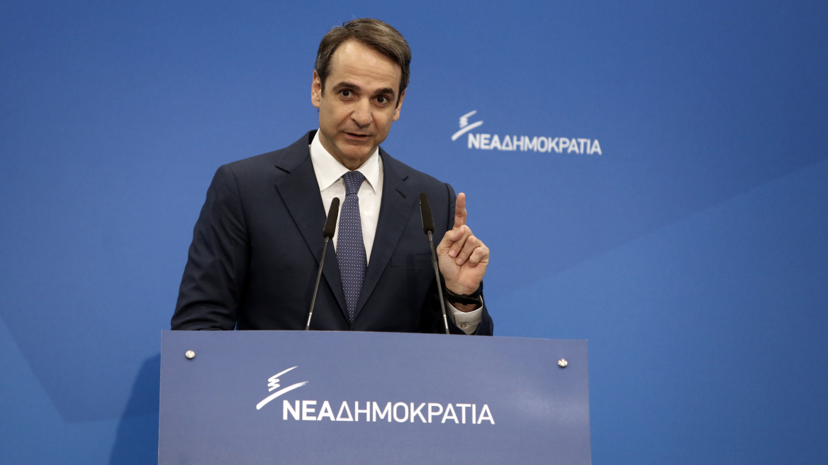 Μητσοτάκης: Τσίπρας, Καμμένος και Κοτζιάς έδωσαν όσα ζητούσαν τα Σκόπια και απέρριπταν οι προηγούμενες κυβερνήσεις