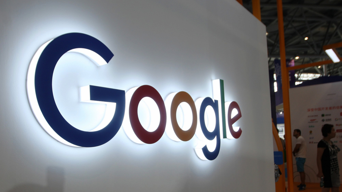 Google: Σήμερα τα 20α γενέθλια του «ψαχτηριού» που άλλαξε τον κόσμο